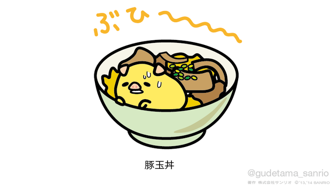 「お椀 食べ物」のTwitter画像/イラスト(古い順)