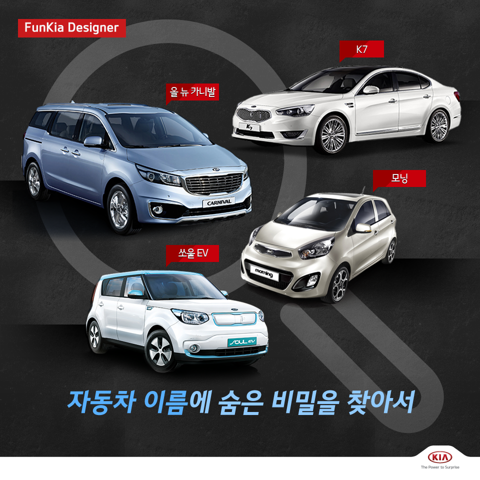 기아자동차 공식 트위터 tweet media