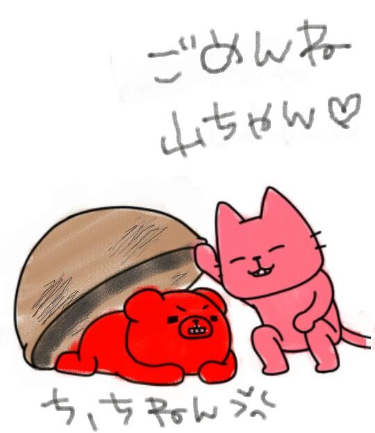 有山優茉 あずきんぐ Sur Twitter 作ってみました 駄作 不器用すぎて泣きたくなる Hey Say Jump くまぬりえ 有岡大貴 山田涼介 知念侑李 薮宏太 Http T Co 3jyjlxlu4s 有山優茉 あずきんぐ Sur Twitter 作ってみました 駄作 不器用すぎて泣きたくなる Hey Say Jump くまぬりえ 有岡大貴 山田涼介 知念侑李 薮宏太 Http T Co 3jyjlxlu4s