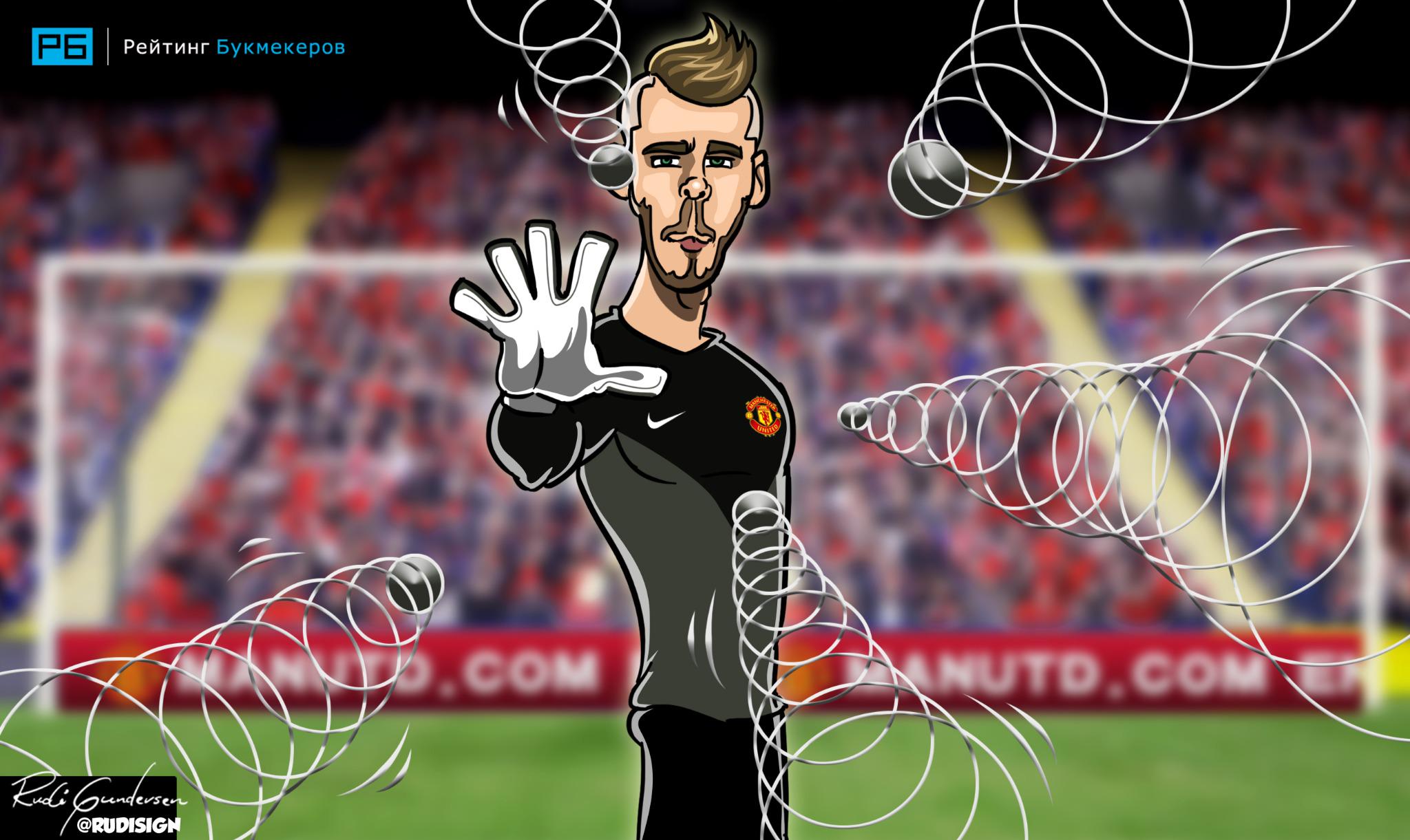 degea