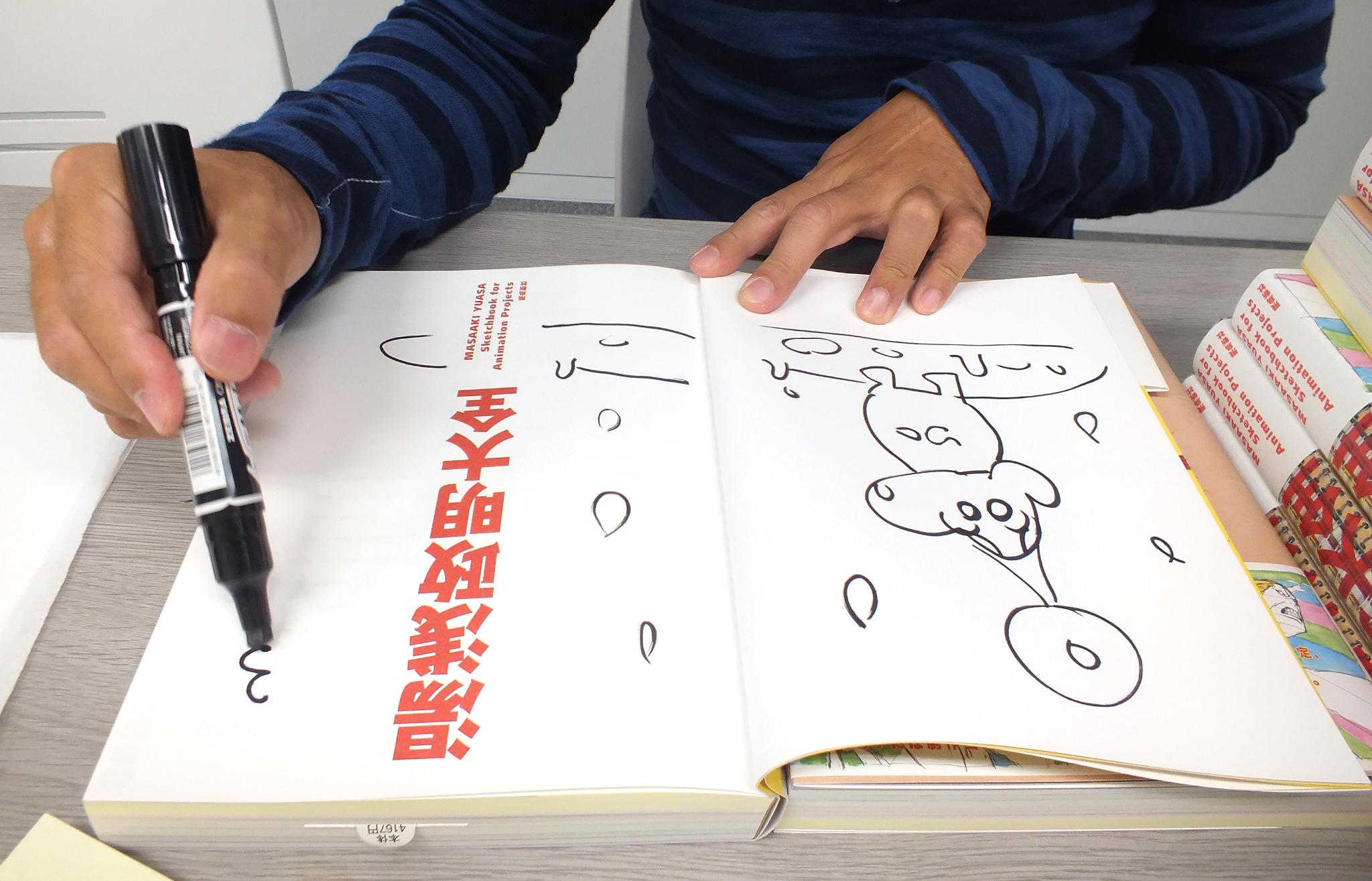 湯浅政明大全」 on X: 湯浅政明大全」 on X: