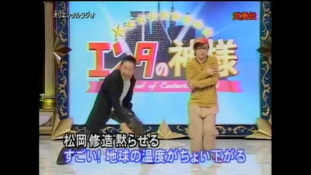 オリラジは未来から来た？昔のネタが見事的中している件