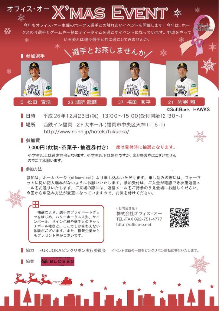 ozekick's tweet photo. 自主トレ順調に進んでます^_^
23日は、違う岩嵜選手が観れると思います❗️お待ちしております😊 http://t.co/ZowltgjiYT