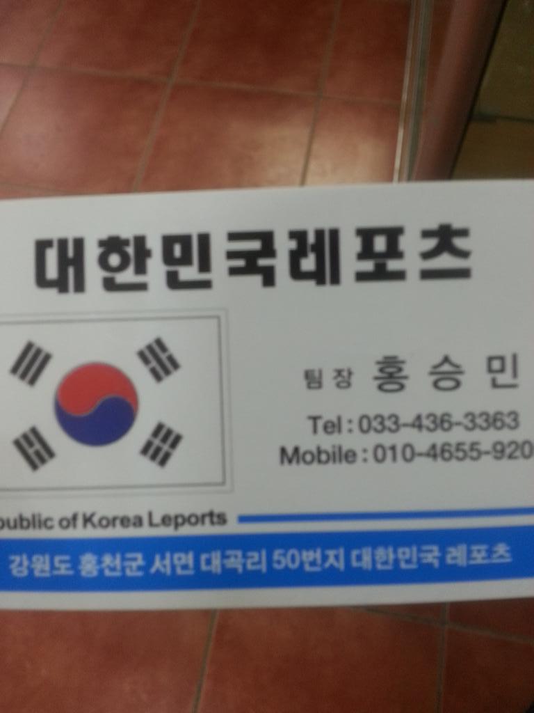 알바구합니다
성실하고운전할줄아는사람
군대제대한사람으로구해요
월급120
010-4655-9205