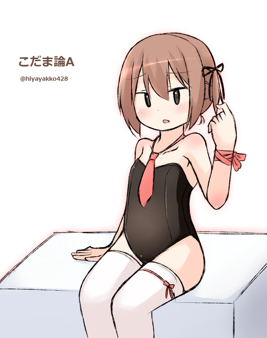 タグ付け忘れたので再投稿。
お題「リボンをつける」
こだま論Aよりこだまさん。
ちなみに本日12月16日はこだまさんの誕生日なのです。
#伺か版お絵描き60分一本勝負 