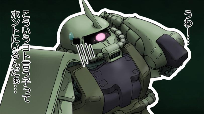 ガンダムさん در توییتر 隊長のザクさん のエピソードはありまぁす 明日12月17日正午より スマホ用アプリ ガンダムチャンネル にて配信開始です Http T Co 2tatkrsv9d ガンダムさん 隊長のザクさん Http T Co Lec9mklutt ガンダムさん در توییتر 隊長のザクさん のエピソードはありまぁす 明日12月17日正午より スマホ用アプリ ガンダムチャンネル にて配信開始です Http T Co 2tatkrsv9d ガンダムさん 隊長のザクさん Http T Co Lec9mklutt