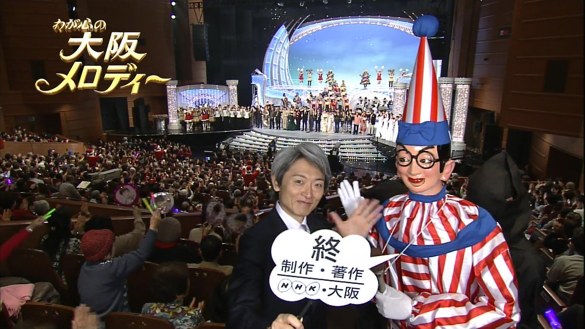 「NHKわが心の大阪メロディー」に麿（登坂淳一アナ）降臨 Togetter [トゥギャッター]