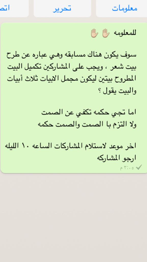 adel1612345's tweet photo. @Edah111 http://t.co/RpBtqna4wt