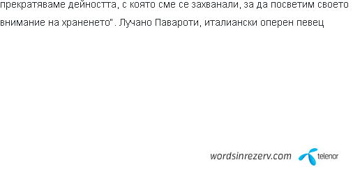 Plamy's tweet photo. „Едно от най-чудесните неща �� живота е, че периодично трябва да http://t.co/hyegLWjyvx