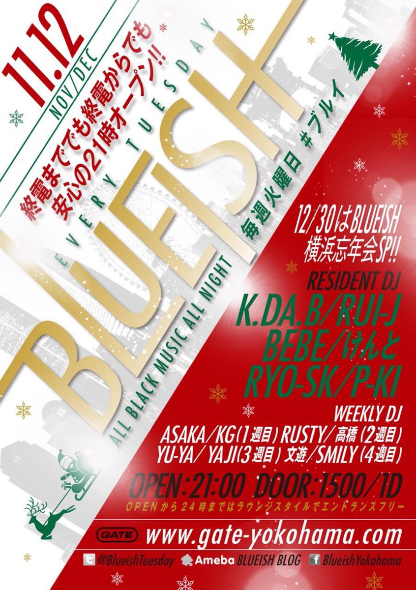 DJRYOSK's tweet photo. 今晩はコチラでDJです♬ #BLUEISH 24時まではエントランスフリーにてご案内！ (@ GATE YOKOHAMA - @gate_zero45 in 横浜市) https://t.co/CUKorzgUpG http://t.co/pnxThlJlrO