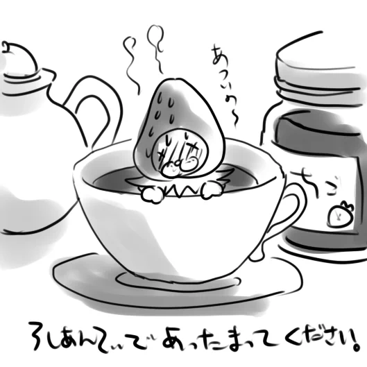 @Mamarin_ @hiiimaaah 
どうぞ! 