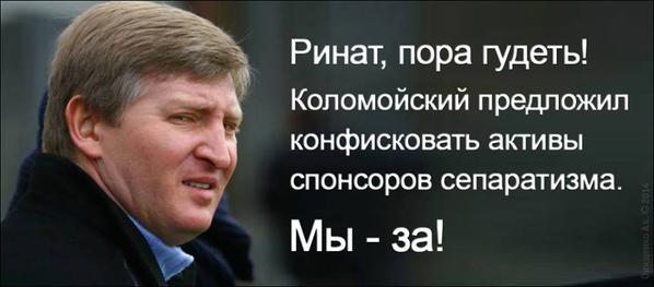 Посол США Пайетт призвал пропустить "гуманитарку" фонда Ахметова в Донбасс - Цензор.НЕТ 2996