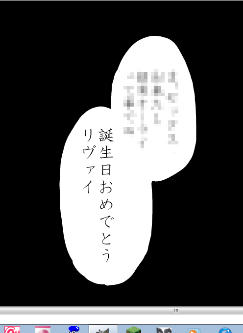 ポエムのtwitterイラスト検索結果 古い順