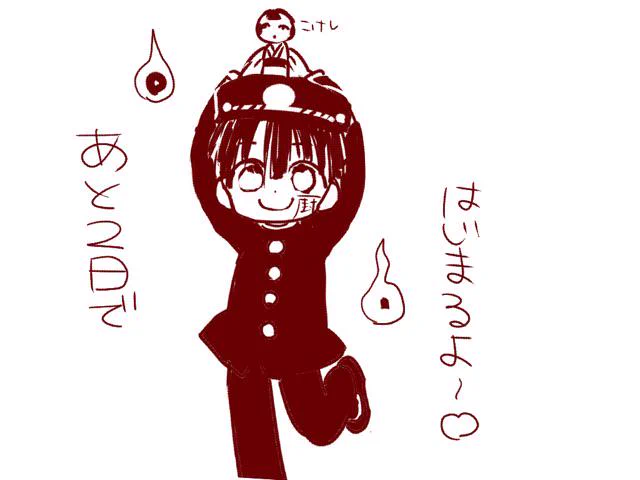 早いものでもうすぐです! 