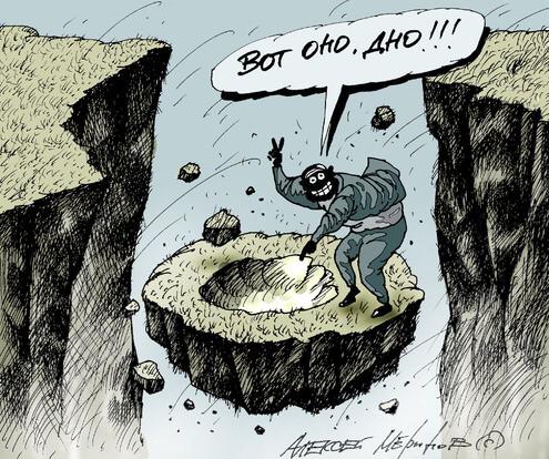 Посмотреть изображение в Твиттере