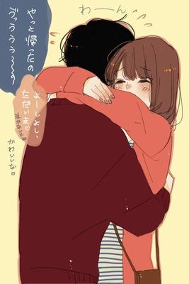 理想のカップルのtwitterイラスト検索結果 理想のカップルのtwitterイラスト検索結果