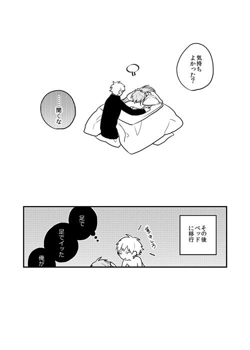 露出しないエロ 