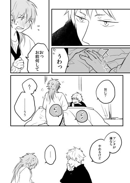 露出しないエロ 