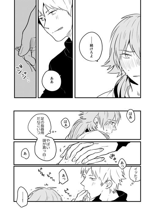 露出しないエロ 