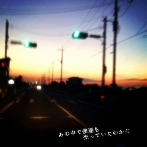 Back Number 歌詞画botさん がハッシュタグ Backnumber をつけたツイート一覧 4 Whotwi グラフィカルtwitter分析 Back Number 歌詞画botさん がハッシュタグ Backnumber をつけたツイート一覧 4 Whotwi グラフィカルtwitter分析
