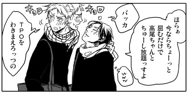 杏さん(@annokayu)から高宮ありがとうございました高宮ってこれであっていたか自信がないですが・・・^▽^ 