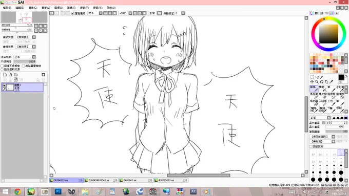 つきのちゃんマジ天使!!!!!!!! 