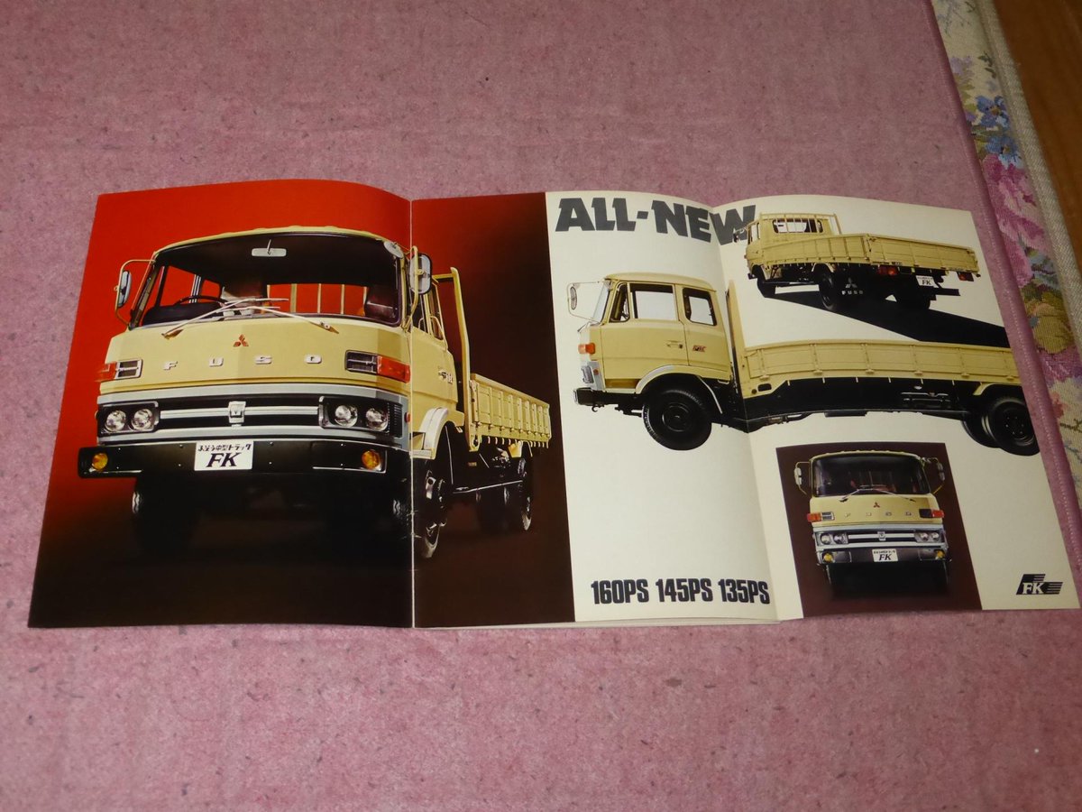 三菱ふそう　FK本カタログ 昨日のカタログの収穫で、こちらもフォロワーさんがネタにされていた