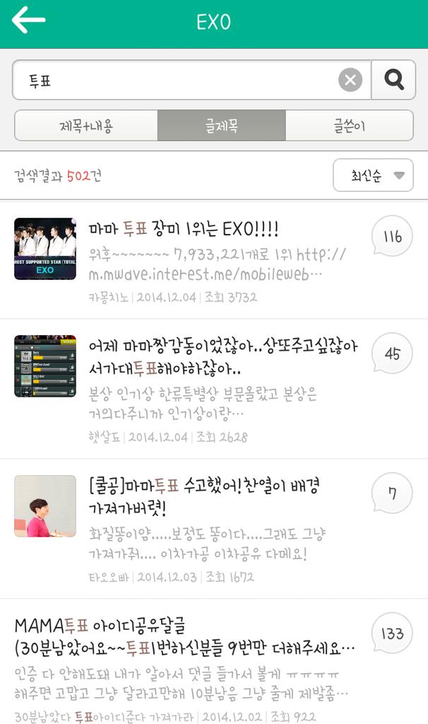 wishtoremove's tweet photo. 이딴년들이 감히 사과를 바라?????? 아주 지랄들이다ㅋㅋㅋ 팬????? 니네따위가 팬???? #쭉빵 #엑게 http://t.co/utVWMsXiui