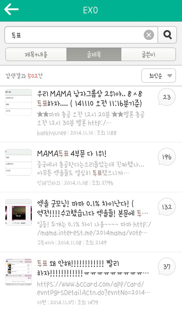 wishtoremove's tweet photo. 이딴년들이 감히 사과를 바라?????? 아주 지랄들이다ㅋㅋㅋ 팬????? 니네따위가 팬???? #쭉빵 #엑게 http://t.co/utVWMsXiui
