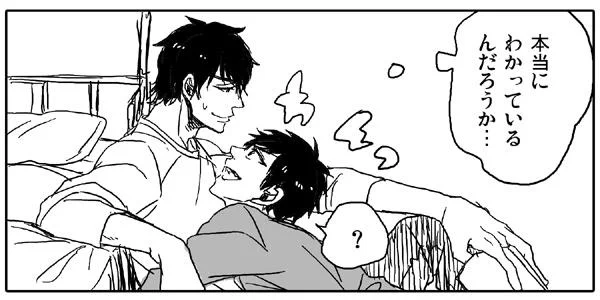 紫銀さん(@yamatyaten)から◆クリ沢ありがとうございました～～!つい髪おろしクリス先輩がすきで・・・ 