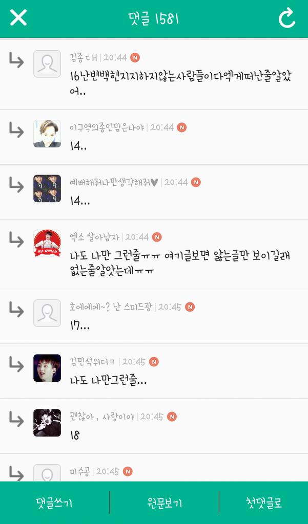 wishtoremove's tweet photo. 팬닉, 프사 떼고 팬질 더이상 하지마라ㅋㅋㅋ 이딴 그지같은 생각이 다음엔 누구일지 좆나 걱정이다 그리고 니네들 좆나 나쁜년들 맞아 #쭉빵 #엑게 http://t.co/dTpmLSGEZF