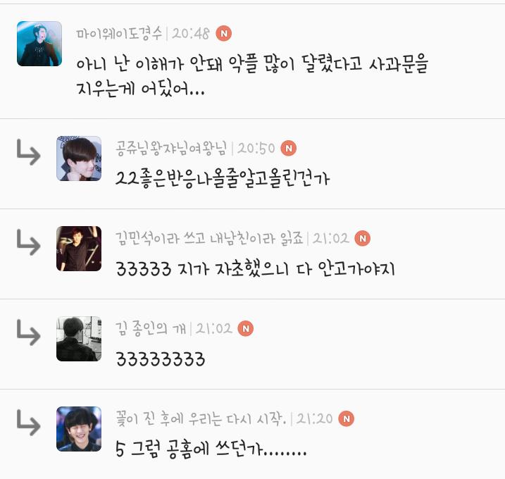 wishtoremove's tweet photo. 이렇게 생각하는 것도 대단하다ㅋㅋㅋㅋ 도대체 그정도 욕먹을 정도의 잘못을 하긴 했니? 니네가 그렇게 생각하고 싶은거 아니고? #엑게 #쭉빵 http://t.co/7glBigTNAd