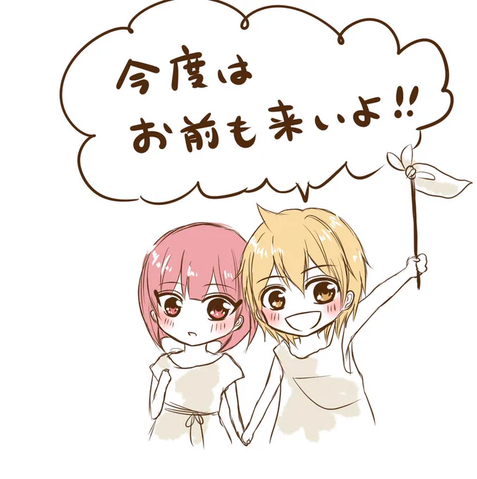 @kyururi アリモルぽ～乁( ˙ω˙ 乁) 