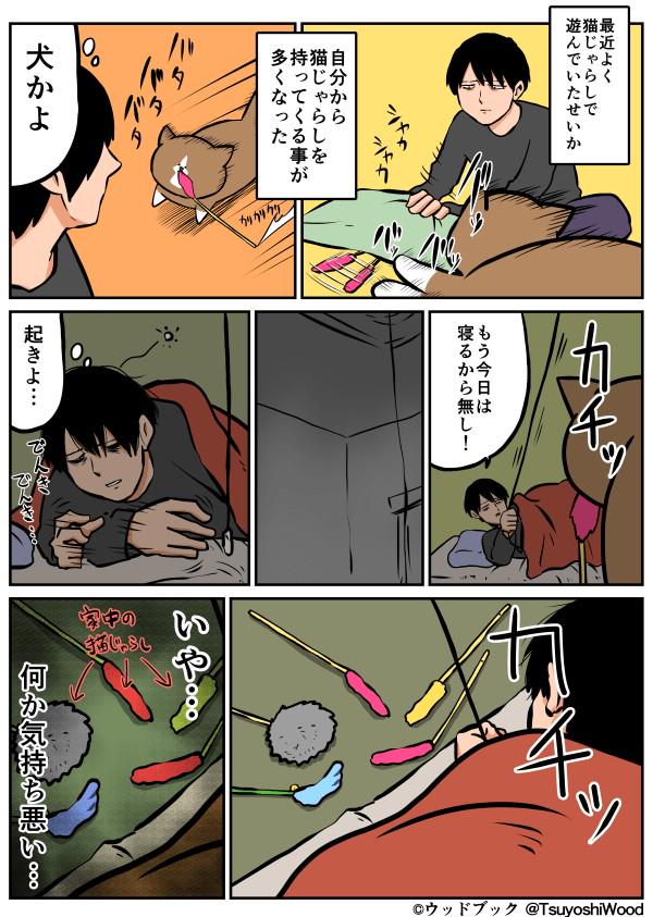 【漫画日記】
失くしたと思ってたやつもあるし
 