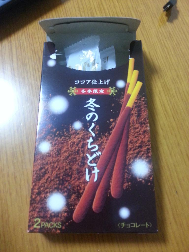 vanaruoko tweet picture