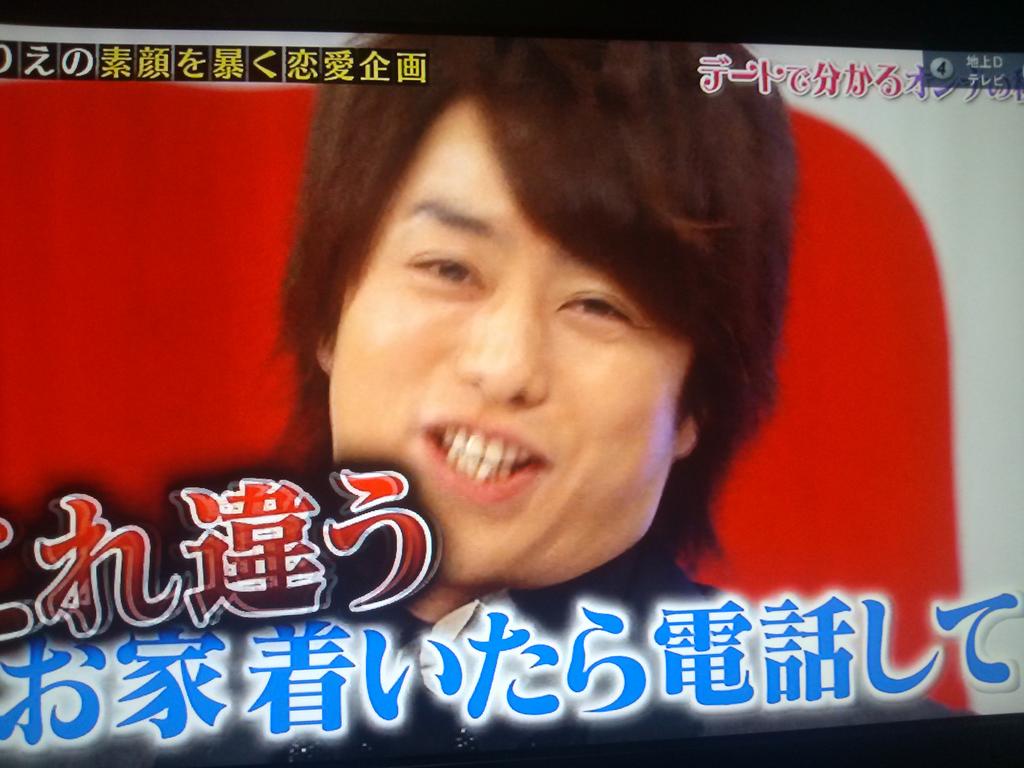 とりあえずイケメンでも不細工でもいいから櫻井翔載せて落ち着こうぜ とりあえずイケメンでも不細工でもいいから櫻井翔載せて落ち着こうぜ