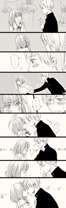 青い春・・・ 