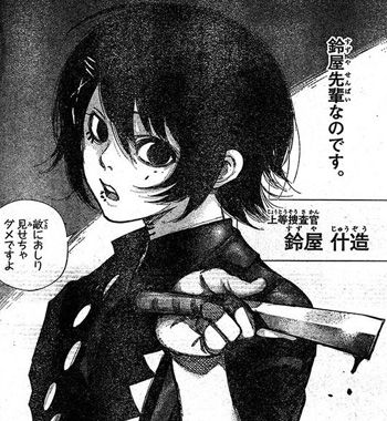 東京喰種 Re 最強クインケ決定 強さランキングベスト10 マンガ考察 Com