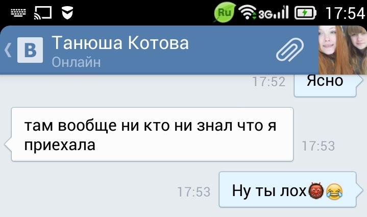 MashaUeynt's tweet photo. Ну что ж сказать.... Я сама доброта 😂 http://t.co/Nn6SVwhT7d