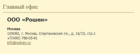 Путин поменял тактику в Украине, - Яценюк - Цензор.НЕТ 1025