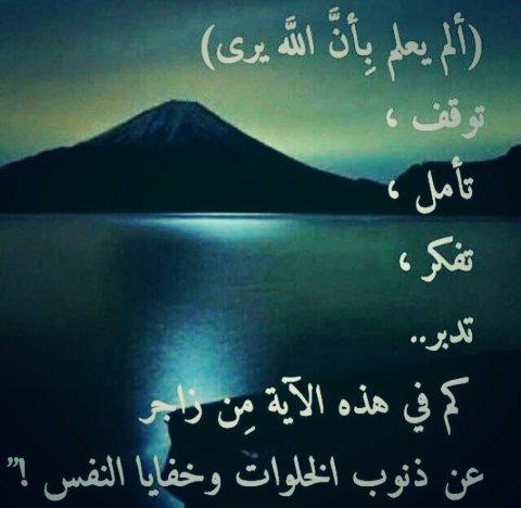 zzomoonnn's tweet photo. يرجى من لديه في حسابه في تويتر صور غير لائقة حذف هذه الصور لأنها تؤدي إلى غضب الرحمان، وتسبب لك الشقاء والحرمان  http://t.co/50zOCD91Fr”