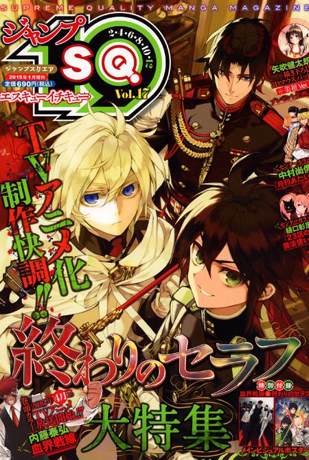 終わりのセラフ【公式】/official on X: 終わりのセラフ【公式】/official on X: