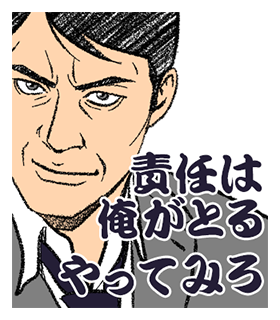 Oxygen イラストレーター Lineスタンプス 転職が決まった後の同僚の口癖 イラストレーターoxygenのオヤジ絵lineスタンプ販売中 オヤジたちの日常 T Co Cb5nftfhal T Co J47oeipqyw