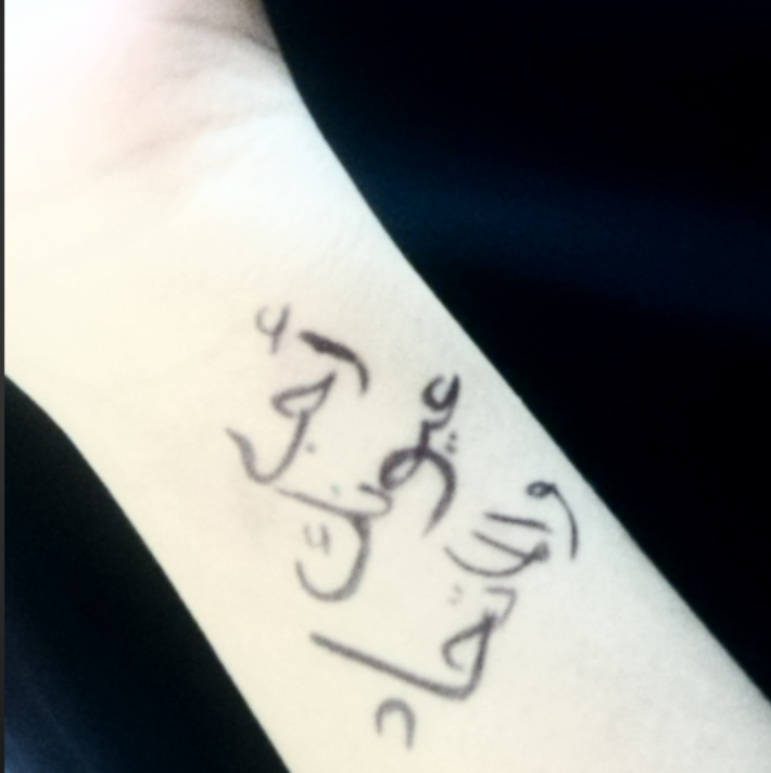 19Mryooomh's tweet photo. أحب الاتحاد وعيونه http://t.co/IV2JwtSnyl