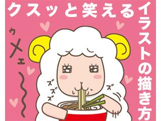 おもしろイラストのtwitterイラスト検索結果 古い順 おもしろイラストのtwitterイラスト検索結果 古い順