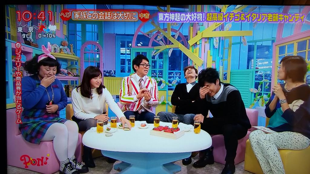 Official Tvxq Thread Page 3033 Groups Onehallyu