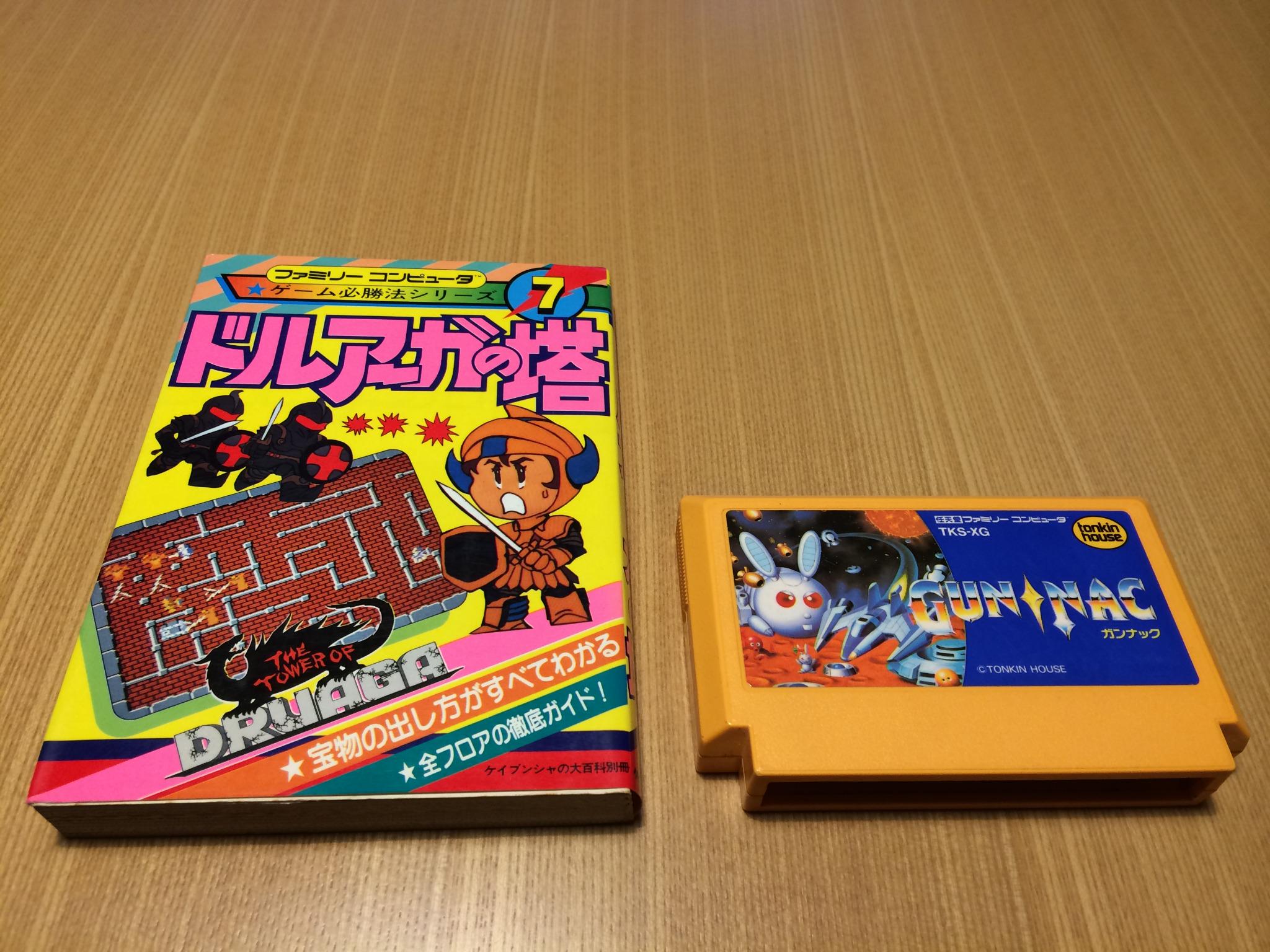 ゲーム保存協会 💾 GPS on X: 