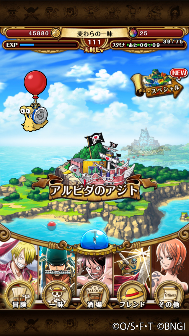 One Piece トレジャークルーズ V Twitter バージョンアップ情報 次のバージョンアップでは ワールドマップの上に映像電伝虫が現れるようになるんだとか 捕まえるといいことがあるみたい Http T Co Hnmtmbzj0o トレクル Http T Co Pordhysjgo One Piece トレジャークルーズ V Twitter バージョンアップ情報 次のバージョンアップでは ワールドマップの上に映像電伝虫が現れるようになるんだとか 捕まえるといいことがあるみたい Http T Co Hnmtmbzj0o トレクル Http T Co Pordhysjgo