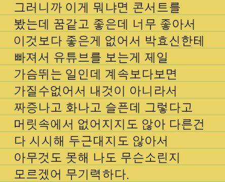 pangmikey's tweet photo. @kyo_picturebot  박효신 증후군...친구들이 격공... http://t.co/Tv0ceFxKaf