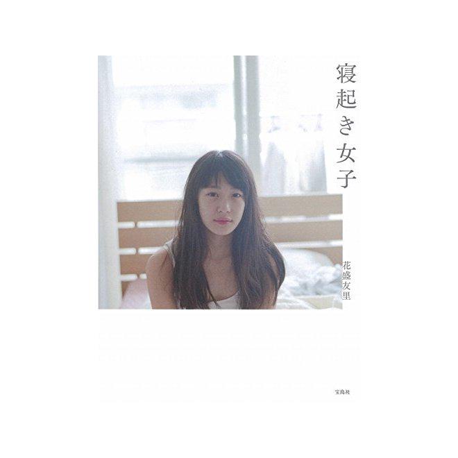 fashionsnap's tweet photo. 【週末の人気記事】寝起きの女の子を撮影した写真集「寝起き女子」発売 http://t.co/Nh2nnInIKu http://t.co/gXlkmxfpHA